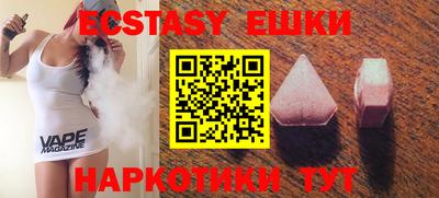 кокаин VHQ Абинск