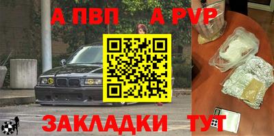 соль курить ск Аргун