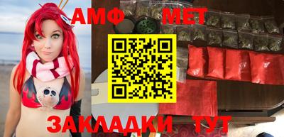 ALPHA-PVP Абакан