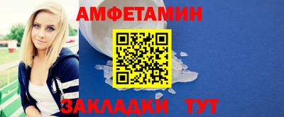 первитин Апрелевка