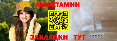 соль курить ск Аргун