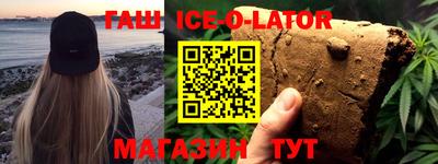 соль курить ск Аргун