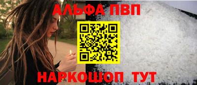 мдма Апшеронск