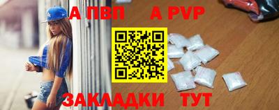 МДПВ Апшеронск