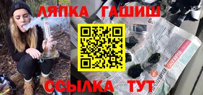 соль курить ск Аргун