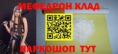 МДПВ Апшеронск