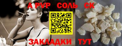 первитин Апрелевка