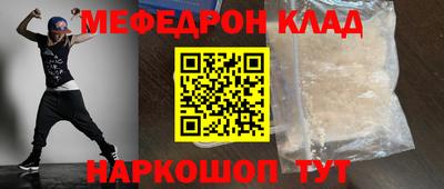 MDMA Апрелевка