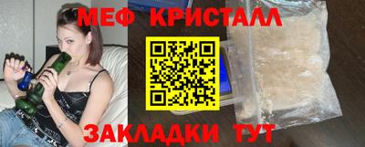 соль курить ск Аргун