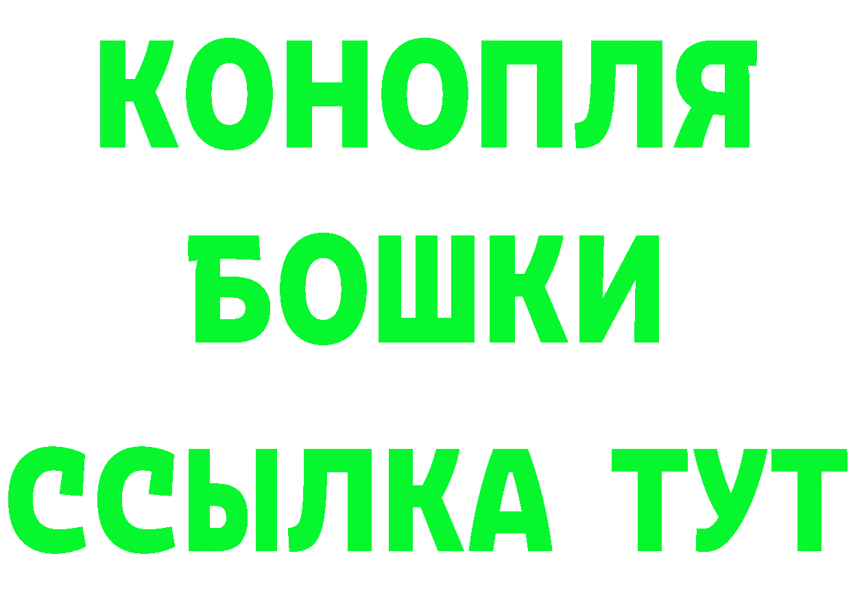 Все наркотики  официальный сайт Белореченск