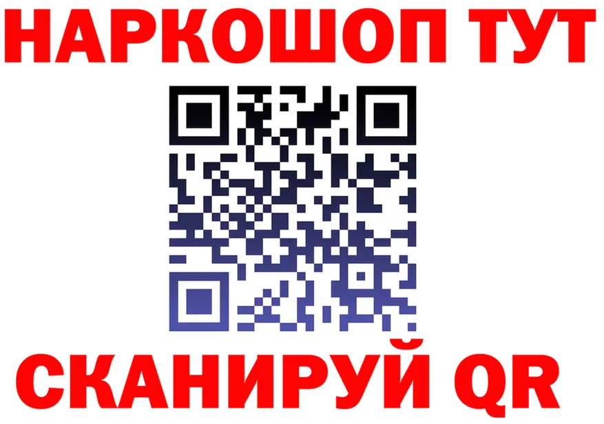 МЕФ 4 MMC ссылки shop мега Белореченск