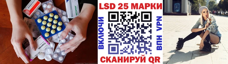 цены наркотик  Белореченск  Лсд 25 экстази кислота 