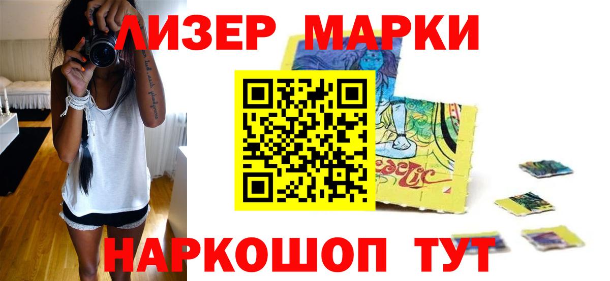 LSD-25 экстази ecstasy  Белореченск 