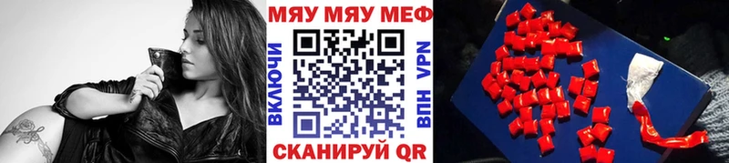 darknet Telegram  гидра как зайти  Белореченск  Мефедрон кристаллы 