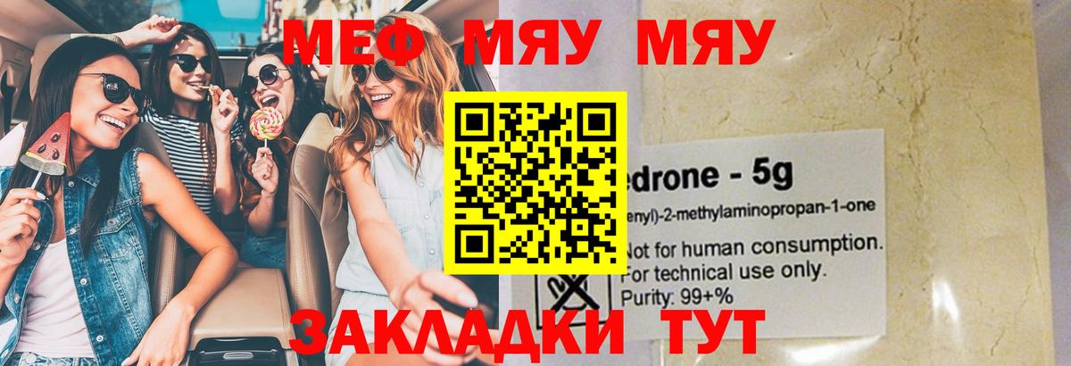 CBD масло  MDMA  Меф  Белореченск  Марихуана  Вход с VPN  Канабис  ЛЁД  Cocaine  Ляпка  МЕФ 