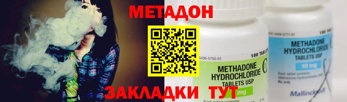Марихуана  Лсд 25  Меф МЯУ МЯУ кристаллы  Марихуана  ЭКСТАЗИ  Белореченск  Мефедрон  Вход с VPN  ГАШ  ГАШИШ 