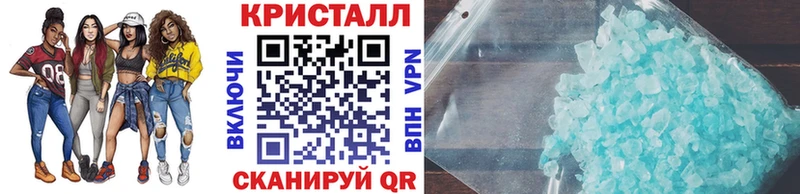 МЕТАМФЕТАМИН винт  darknet телеграм  Белореченск 