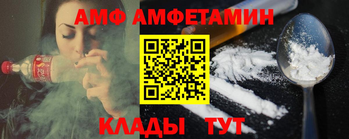 МЕТАМФЕТАМИН мет  МЕТАМФЕТАМИН мет  Белореченск 