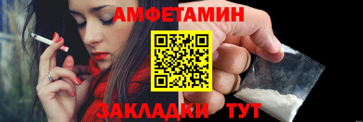 Белореченск  МЕТАМФЕТАМИН Декстрометамфетамин 99.9%  Первитин  Вход с VPN 