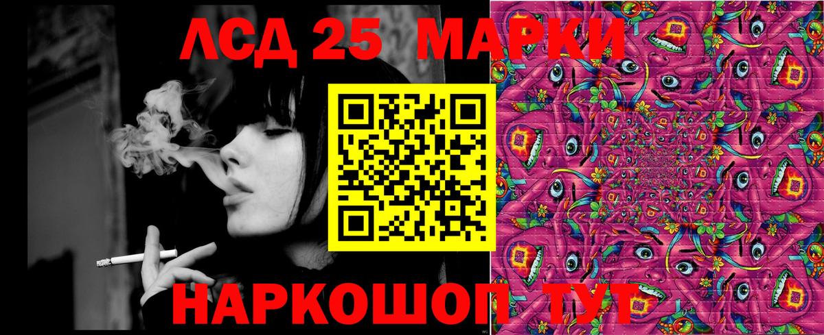 Марки N-bome 1,5мг  Марки N-bome 1,5мг  Белореченск 