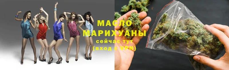 Дистиллят ТГК гашишное масло  купить наркотики сайты  MEGA ТОР  Белореченск 