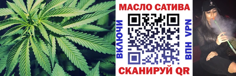ТГК THC oil  дарнет шоп  это Telegram  Белореченск 