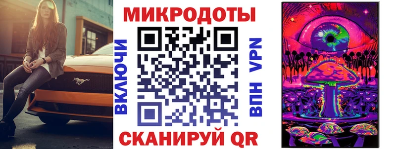 hydra онион  Белореченск  Псилоцибиновые грибы мицелий 