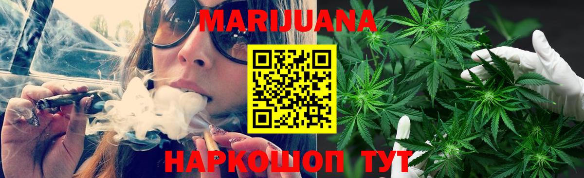 Каннабис тримм  Белореченск  Марихуана SATIVA & INDICA  Канабис THC 21% 